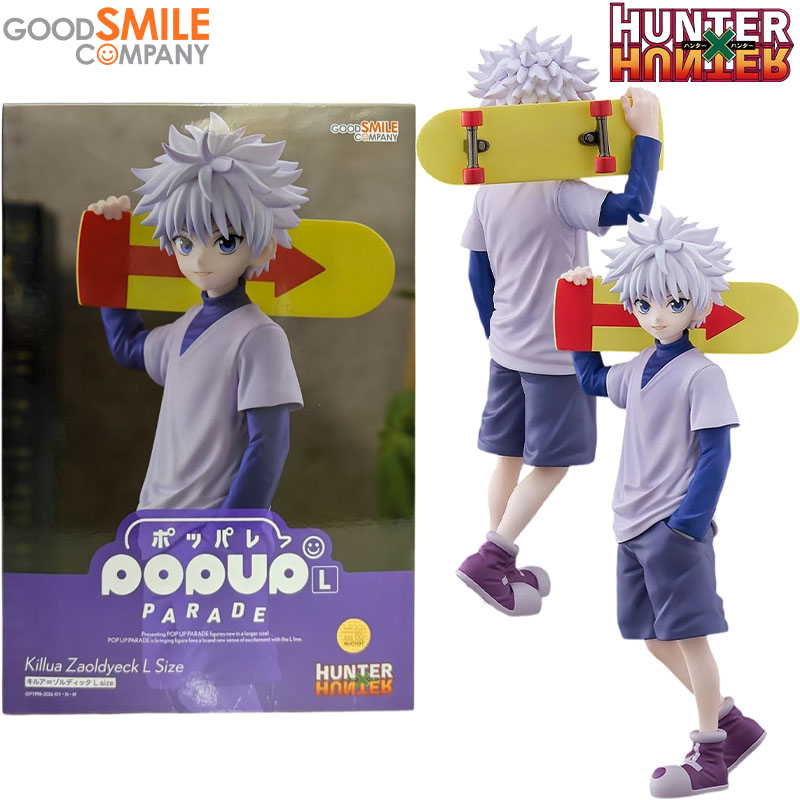 Good Smile Company Pop Up Parade - شخصية أنمي 
