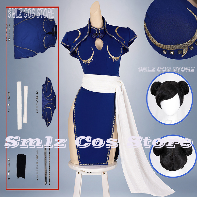 Cosplay Prop Making - زي تنكري أزرق لشخصية تشون-لي من